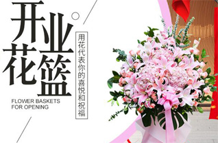 湖北随州市随县洪山镇茅茨畈村花篮配送